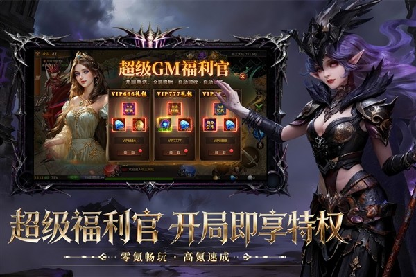 斗圣传说最新安卓版 官方版v1.0.0