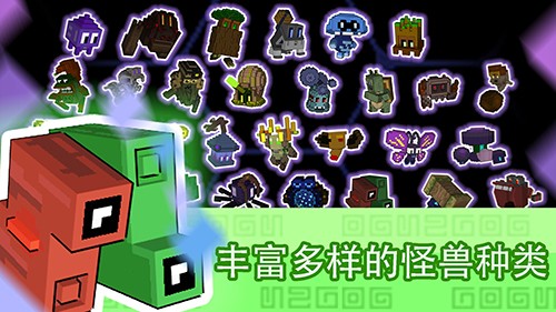 怪兽之星免费版 最新版v1.3.5