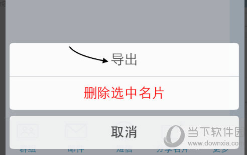 名片全能王手机版下载