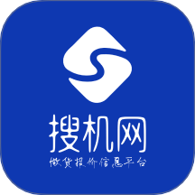 搜机网官方版