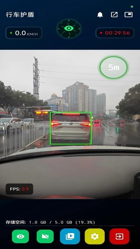 行车护盾最新版