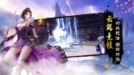 太古封魔录2九游版