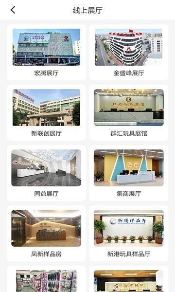 霄鸟云线上展厅APP