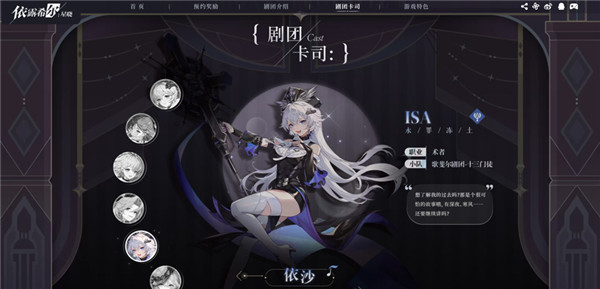 依露希尔星晓国际服(Higan Eruthyll)