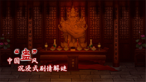 虫鸣汉化版 免费版v1.0.4