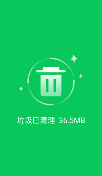 手机省电王app下载 手机省电王app下载