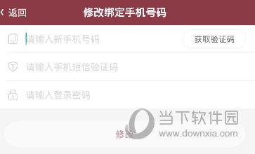 中山一院APP下载