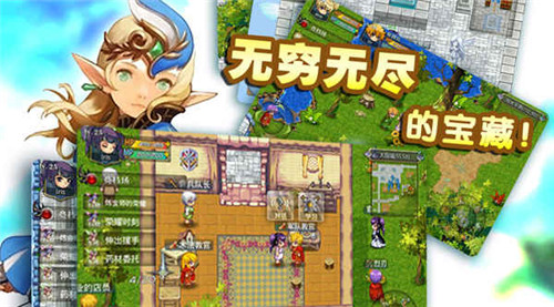 异世界OL九游版